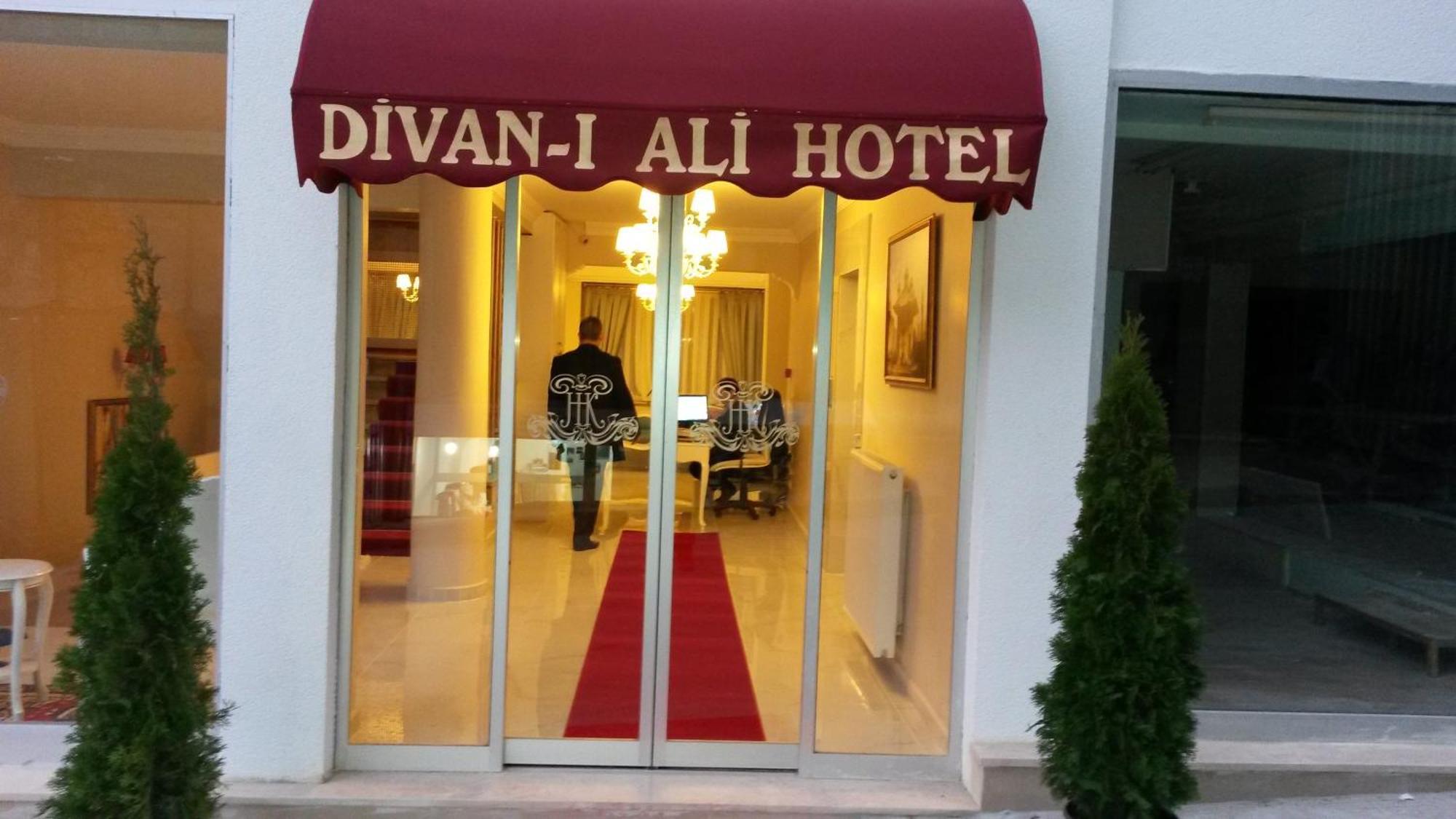 Готель Divani Ali